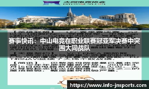 江南体育