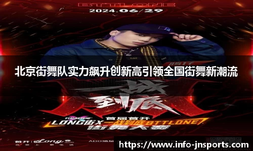 江南体育